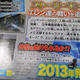 Illustration for article titled Rumor: First Look at the emAttack on Titan/em 3DS In-Game Graphics